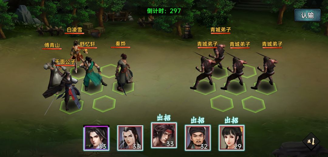 这阵容咋样刚玩的 1