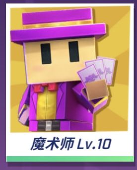 星耀皮问了么🤔️ 1