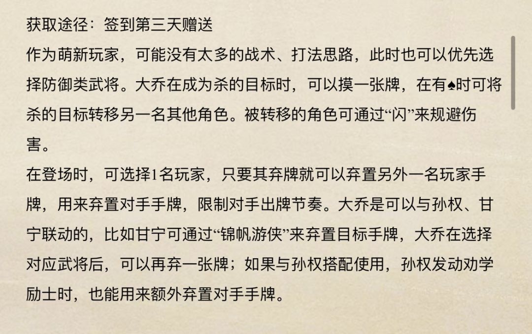 论烙饼的毒攻略(其一) 4