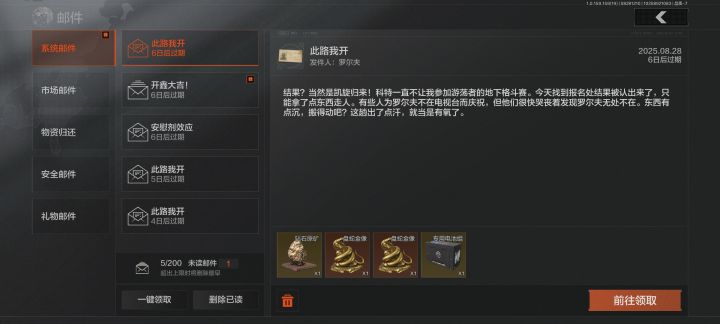 好家伙憋了个大的截图
