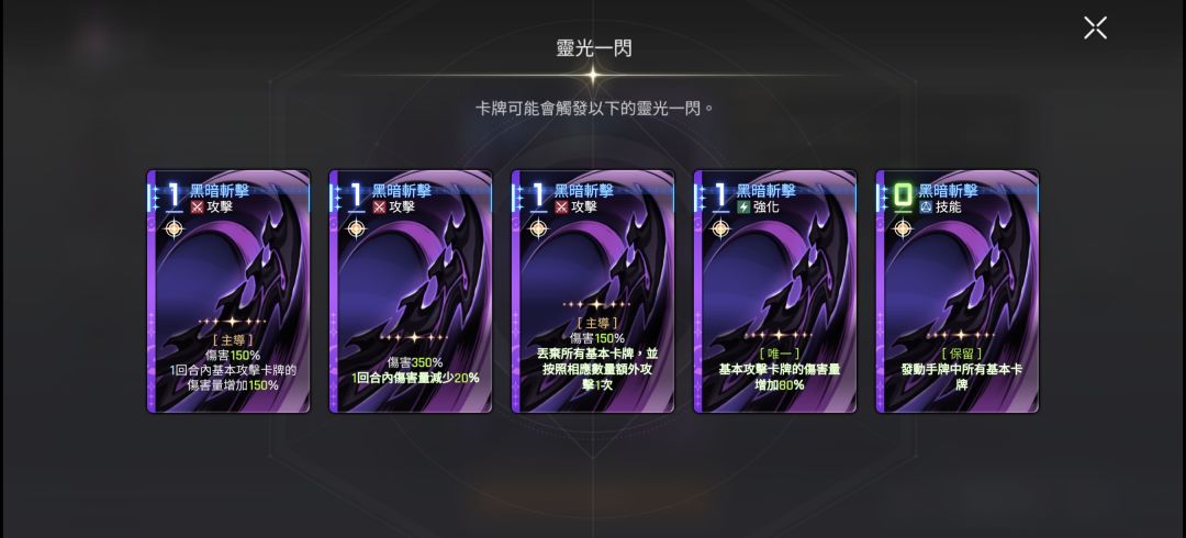 突然发现蕾伊灵光一闪有点问题? 3