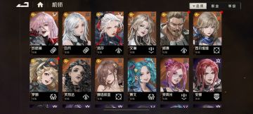 超适体概念出来后旧机师会不会被淘汰