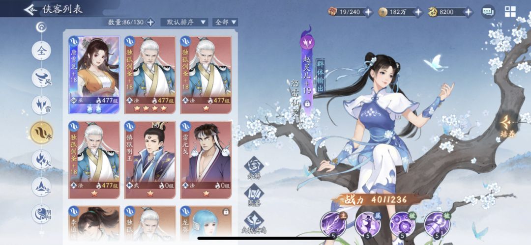 动态图片 4