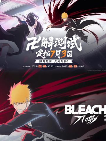 🔥 境·界 刀鸣今日开启测试，资格先到先得