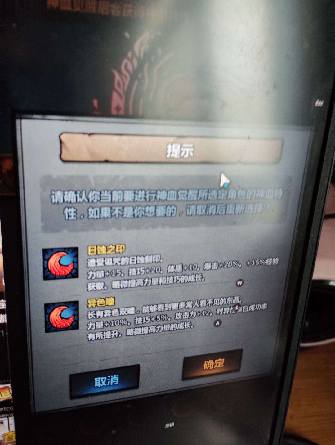 第二个了 1