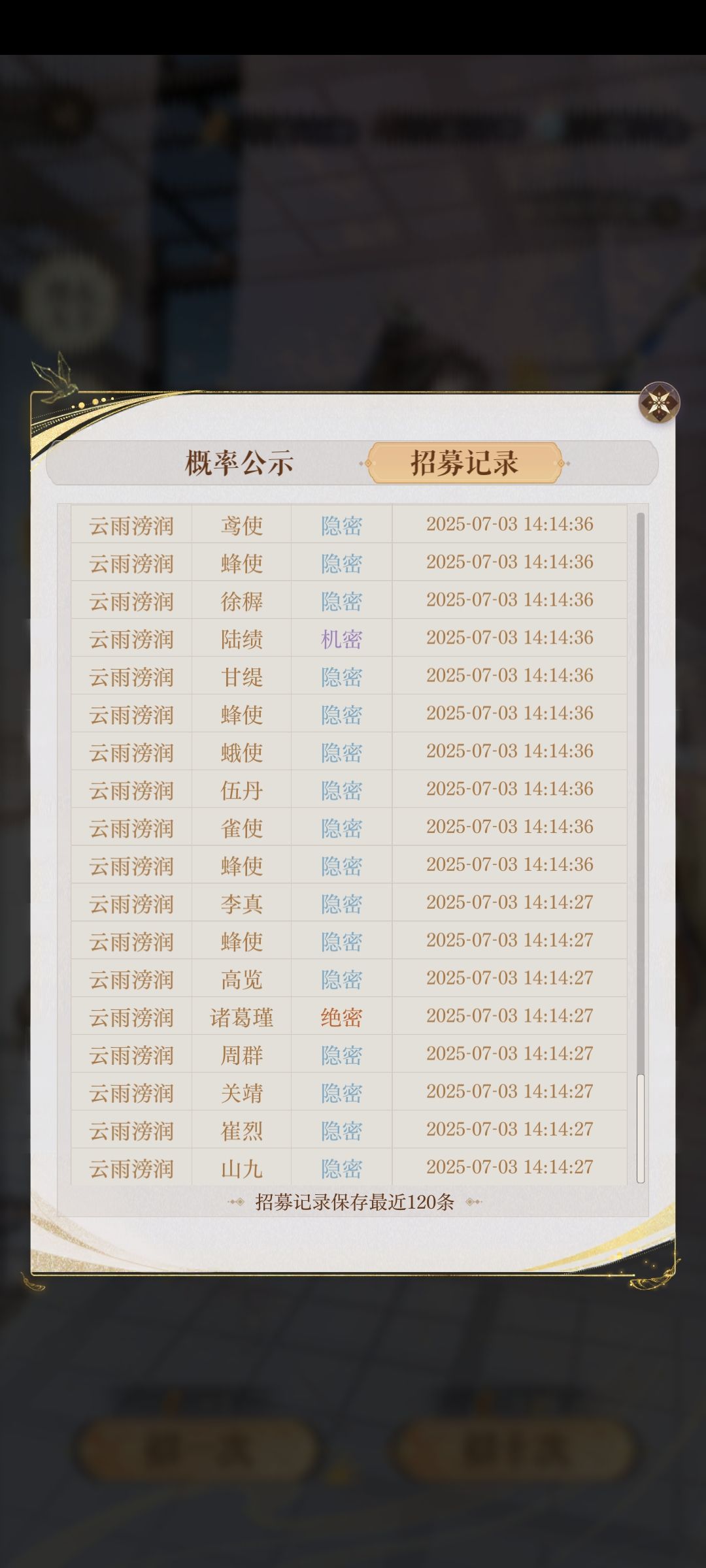 玄学还是有用的😭 2