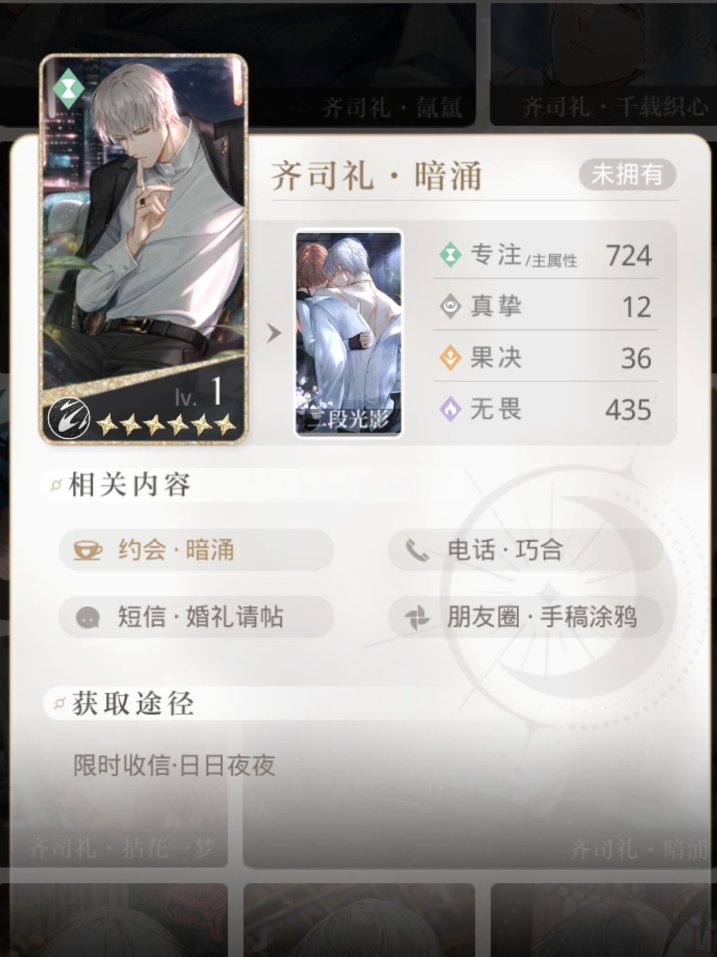 问问77以上的卡几时会复刻呀 5