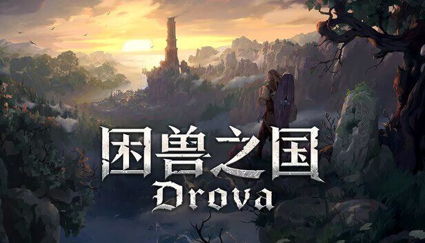 无引导纯自由!像素魂系《困兽之国》截图