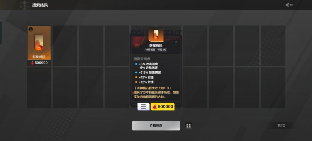 牛逼,,,,在筹款反手就被人翻倍上架了。 2