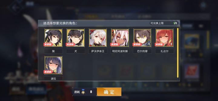萌新求助截图