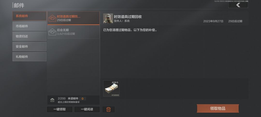 大家新赛季玩得怎么样了? 2