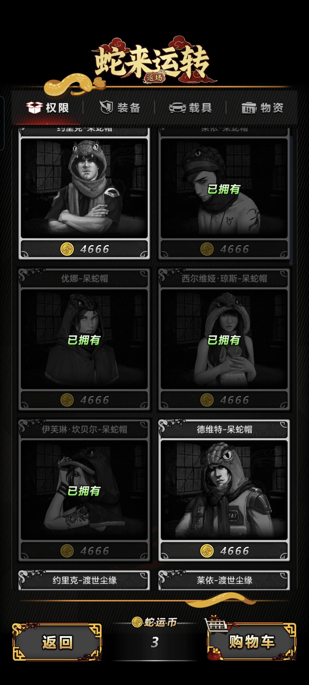 能不能回档啊QAQ 2