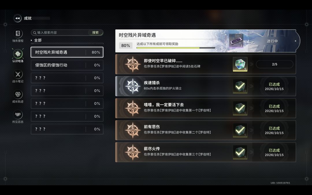 这么恶性的bug 1