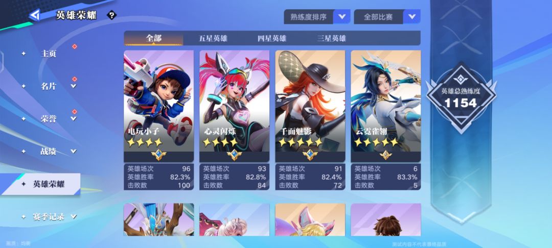 fp玩家破晓之路 2