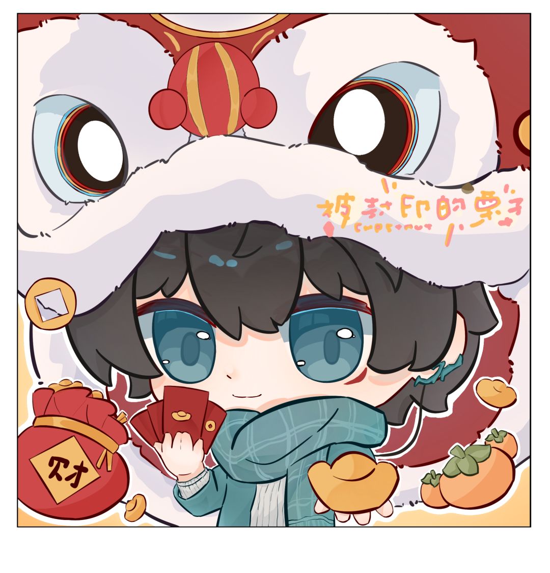 元旦快乐 1