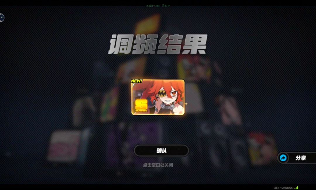 我不得劲(ToT) 1