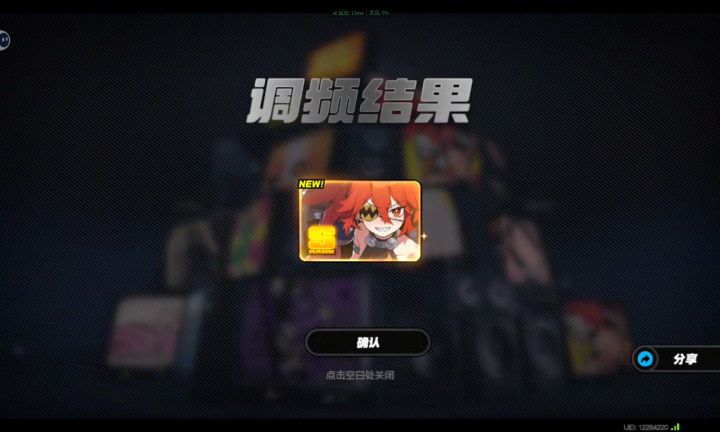 我不得劲(ToT)截图