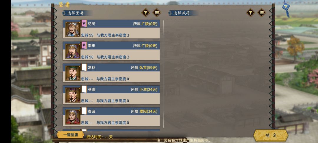 张辽不见了 2