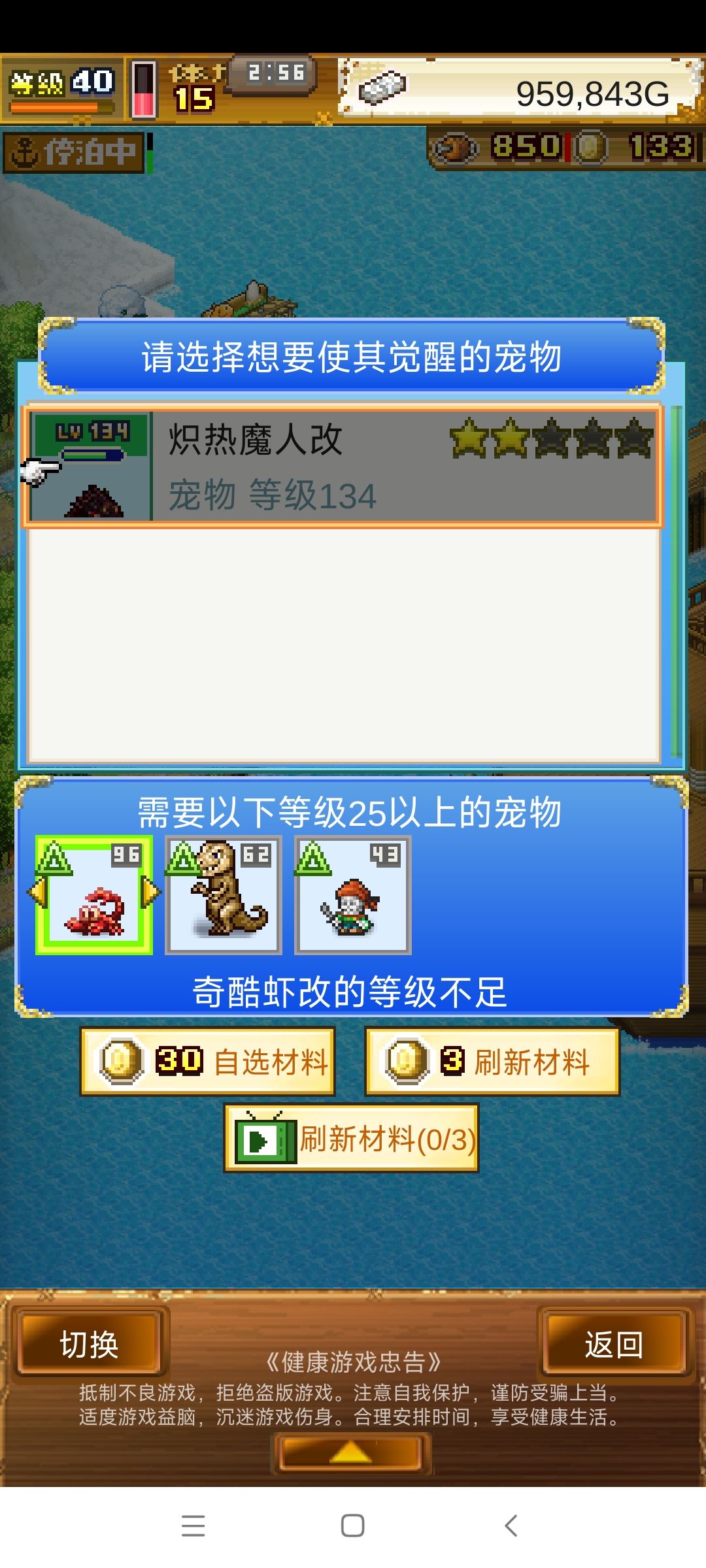 怎么办怎么办怎么办 1