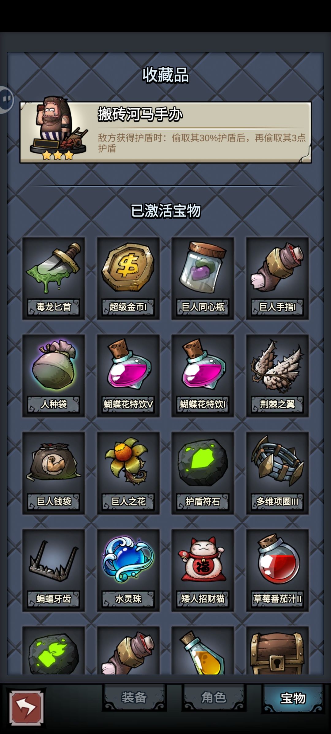 见到了第一个红天赋,但是养的这只好弱啊 2