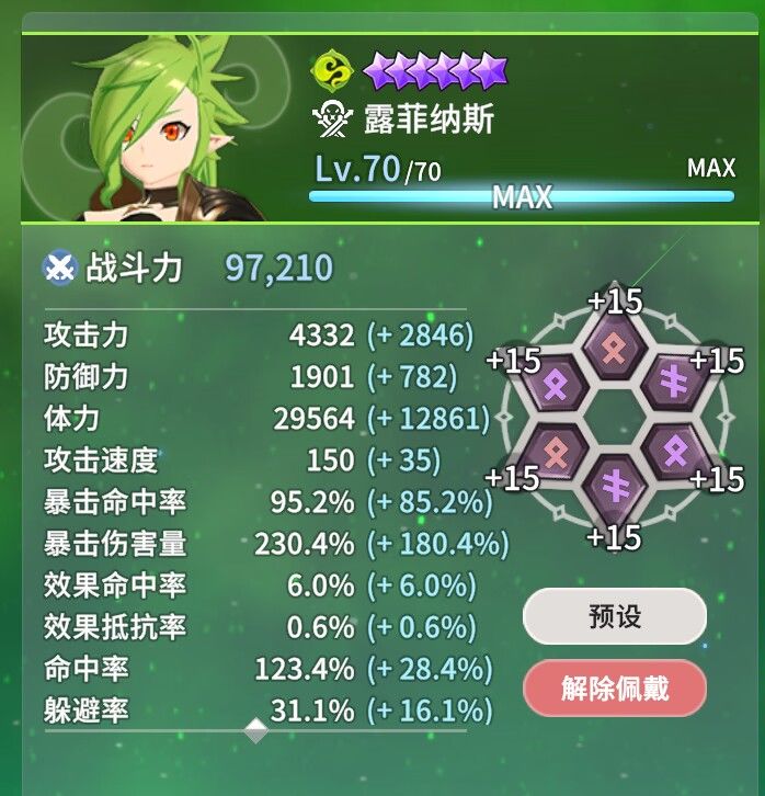 亚服费德海通行证玩家。 2