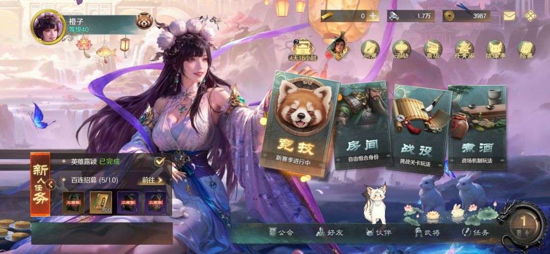 奖池真有意思 2