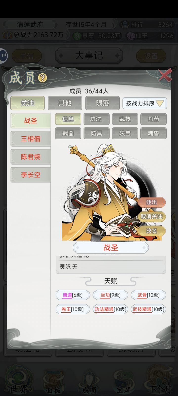 提速很快。截图