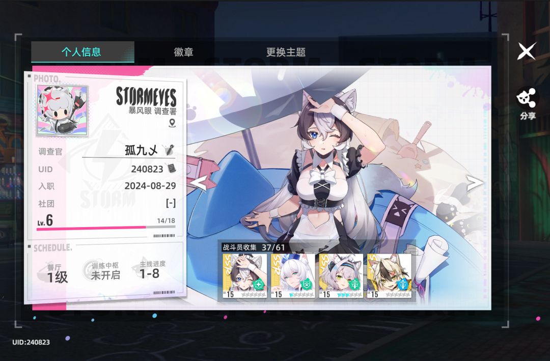 打赢复活赛 2