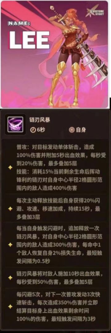 第四期SP技能总结