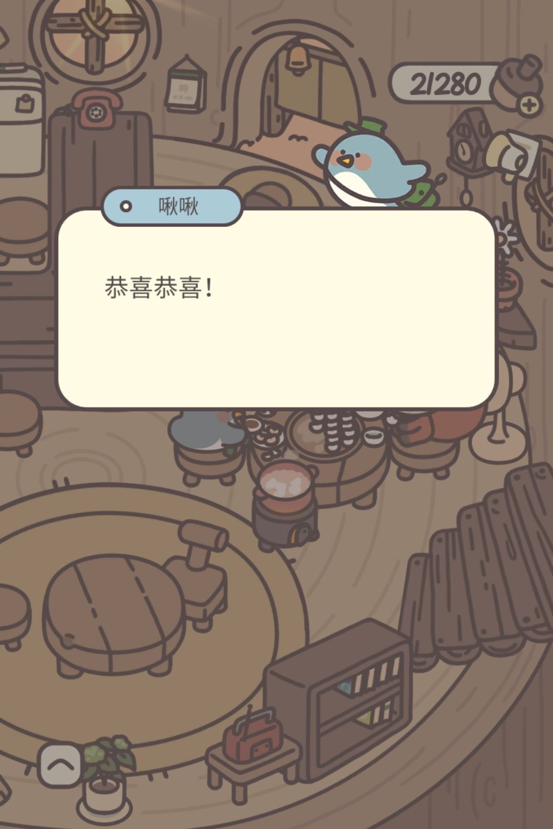 哈哈三小只一起过年吃饭啦 17