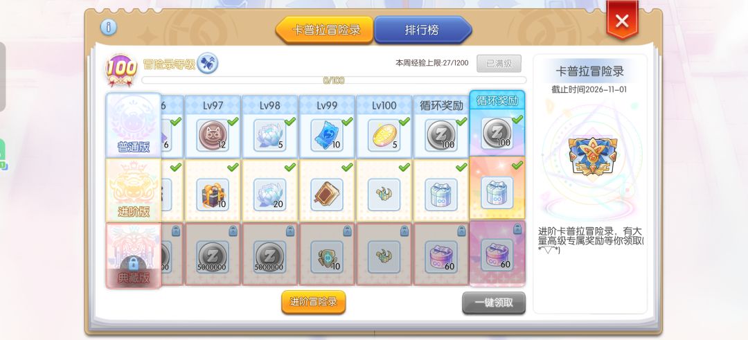 重大bug，重大暗改！！！！ 2
