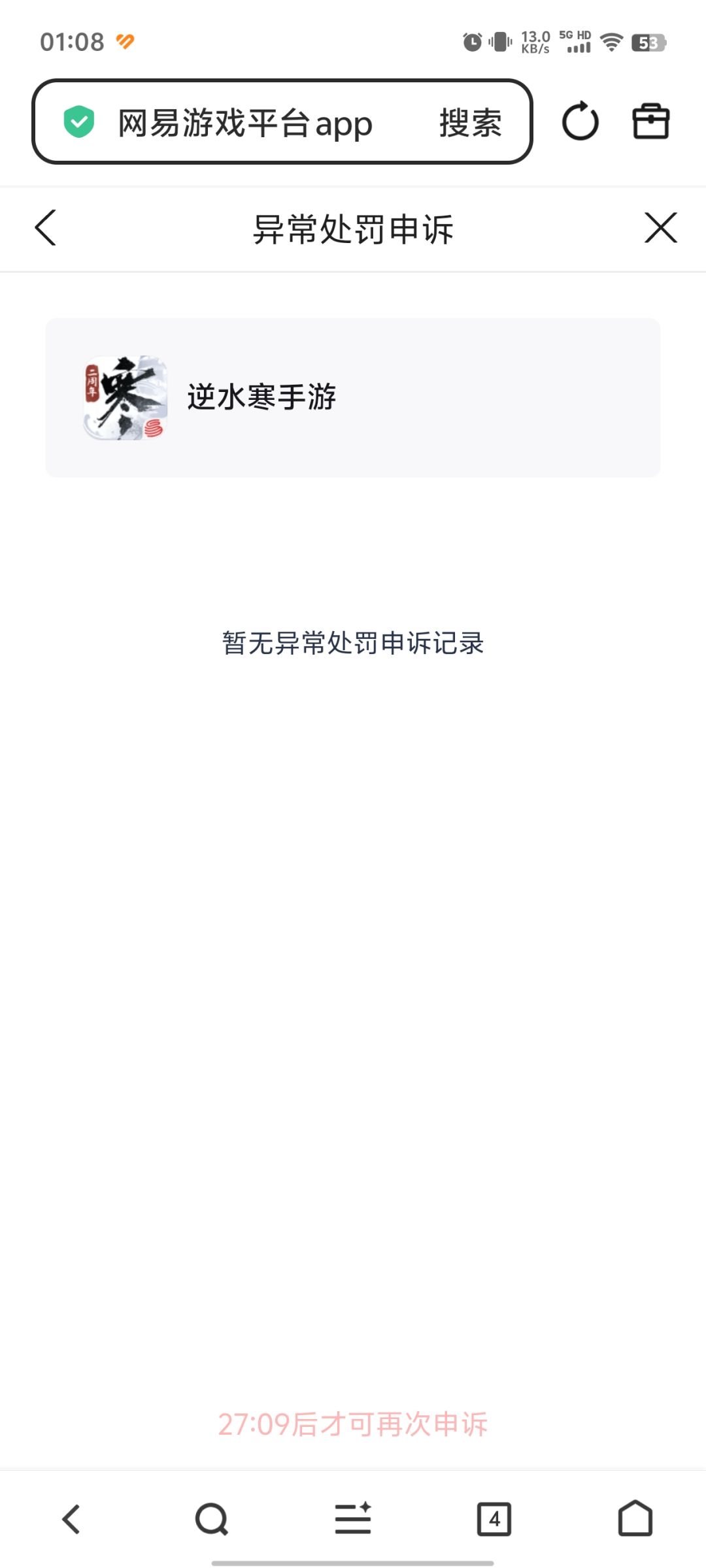 大神们帮忙看看 2