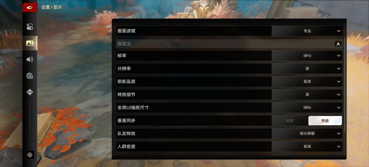 不是这画质能不能往上调一调截图