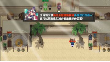 充值88以下注意点