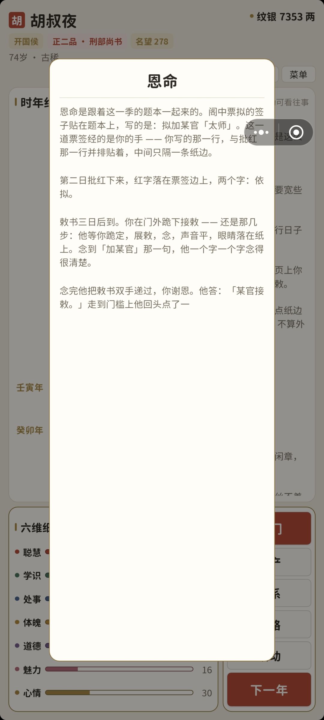 卡这 2