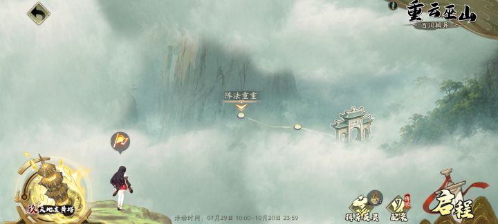 着个有多少个关卡啊?截图