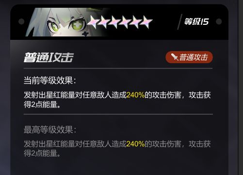米卡技能预告 1