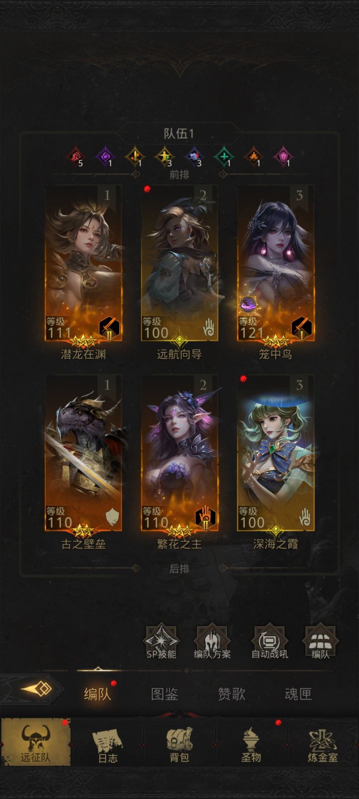 找到当年玩跨越星弧的感觉了截图