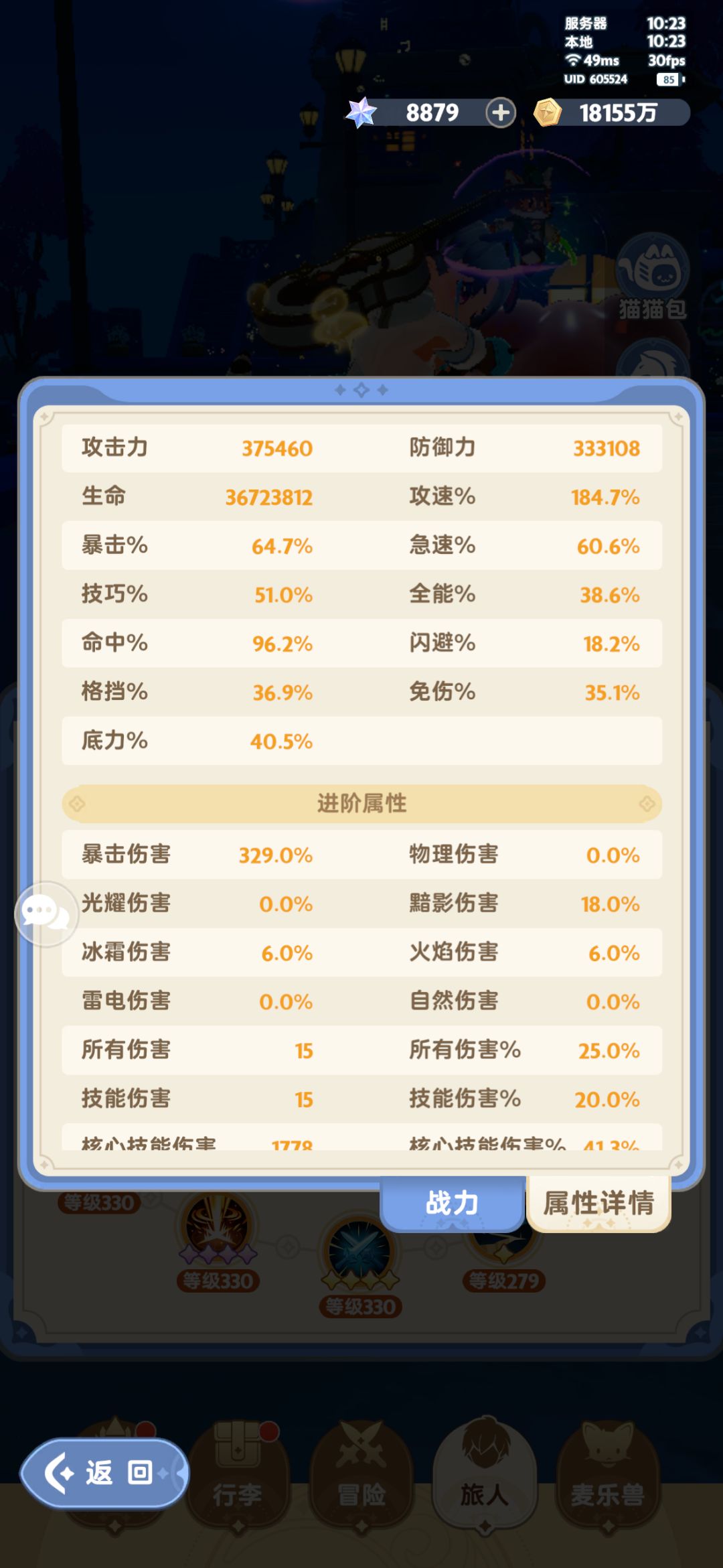 小更新记录 2