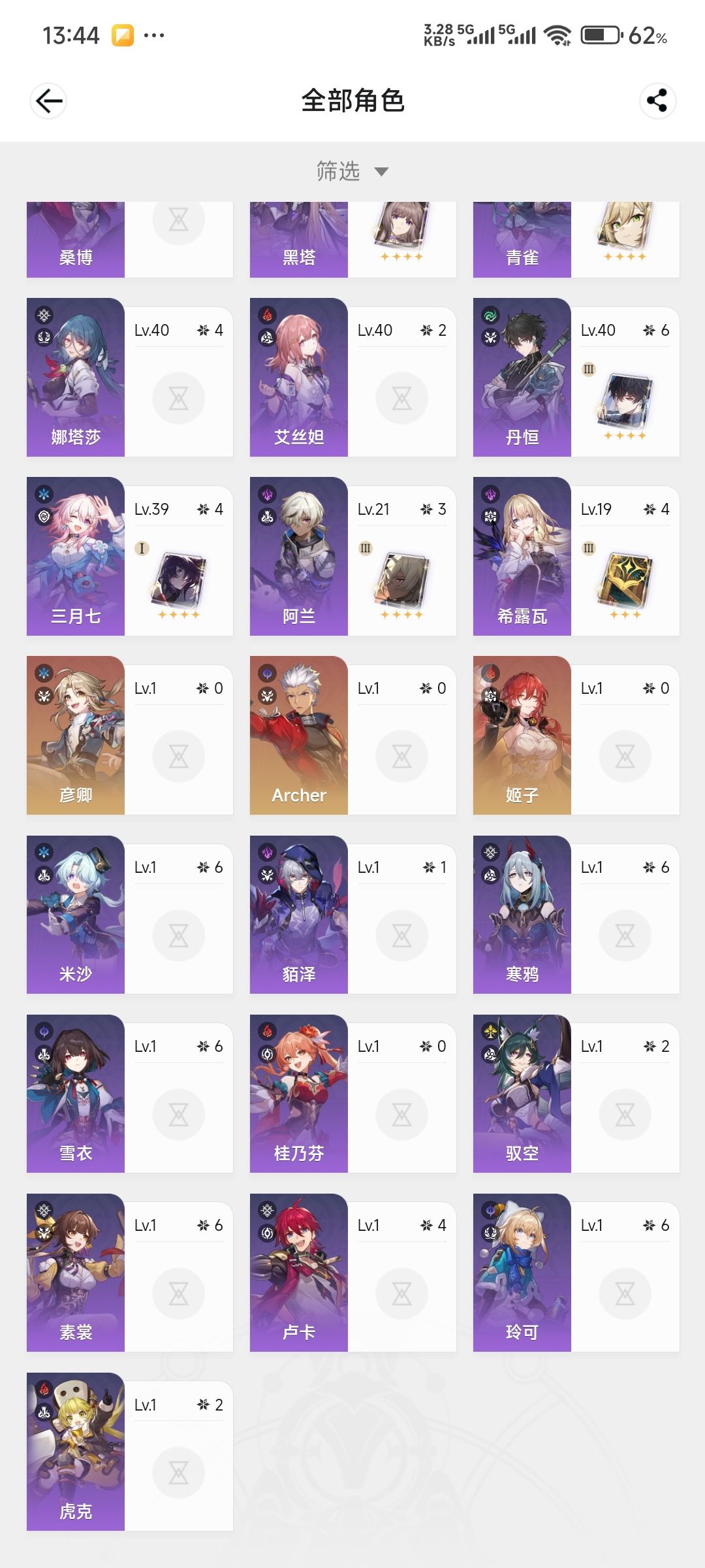 最近新版本回坑,怎么6+1黄泉成路人了。 2