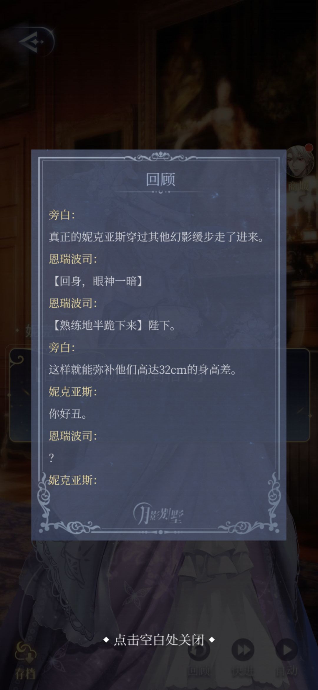 【恩妮】浅浅分析下恩妮拉扯 1