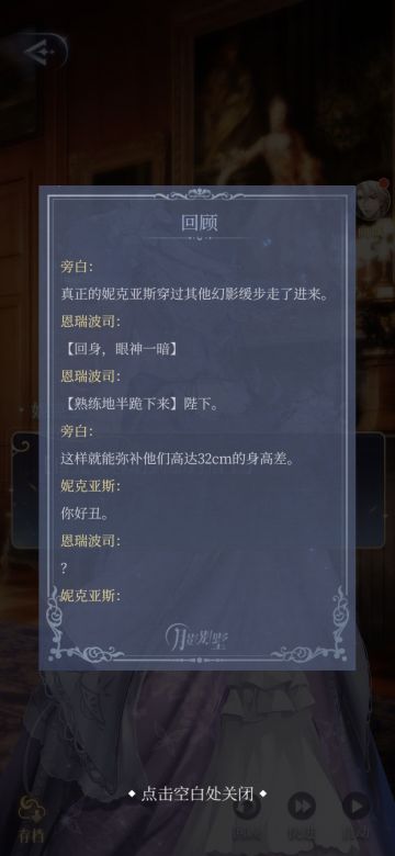 【恩妮】浅浅分析下恩妮拉扯