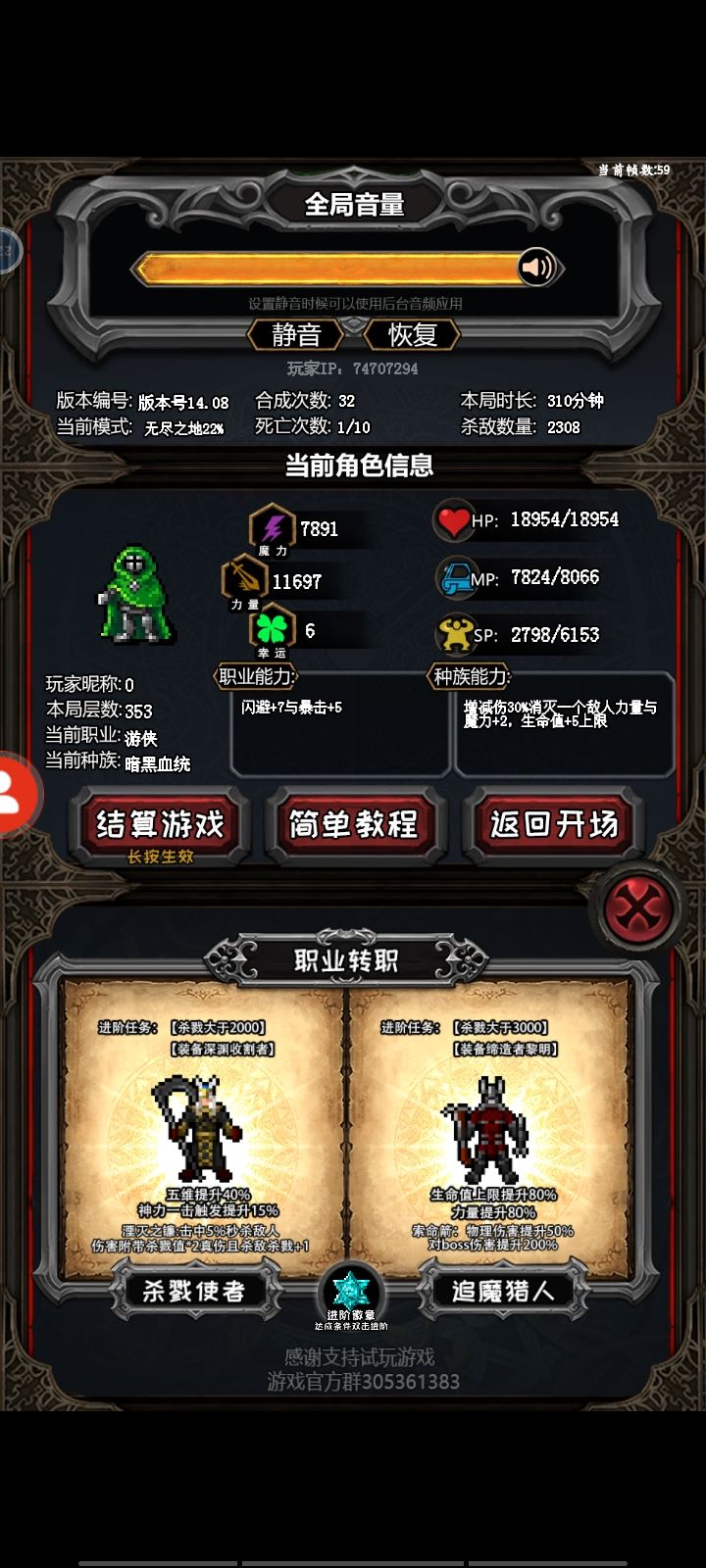 告急 后羿 2
