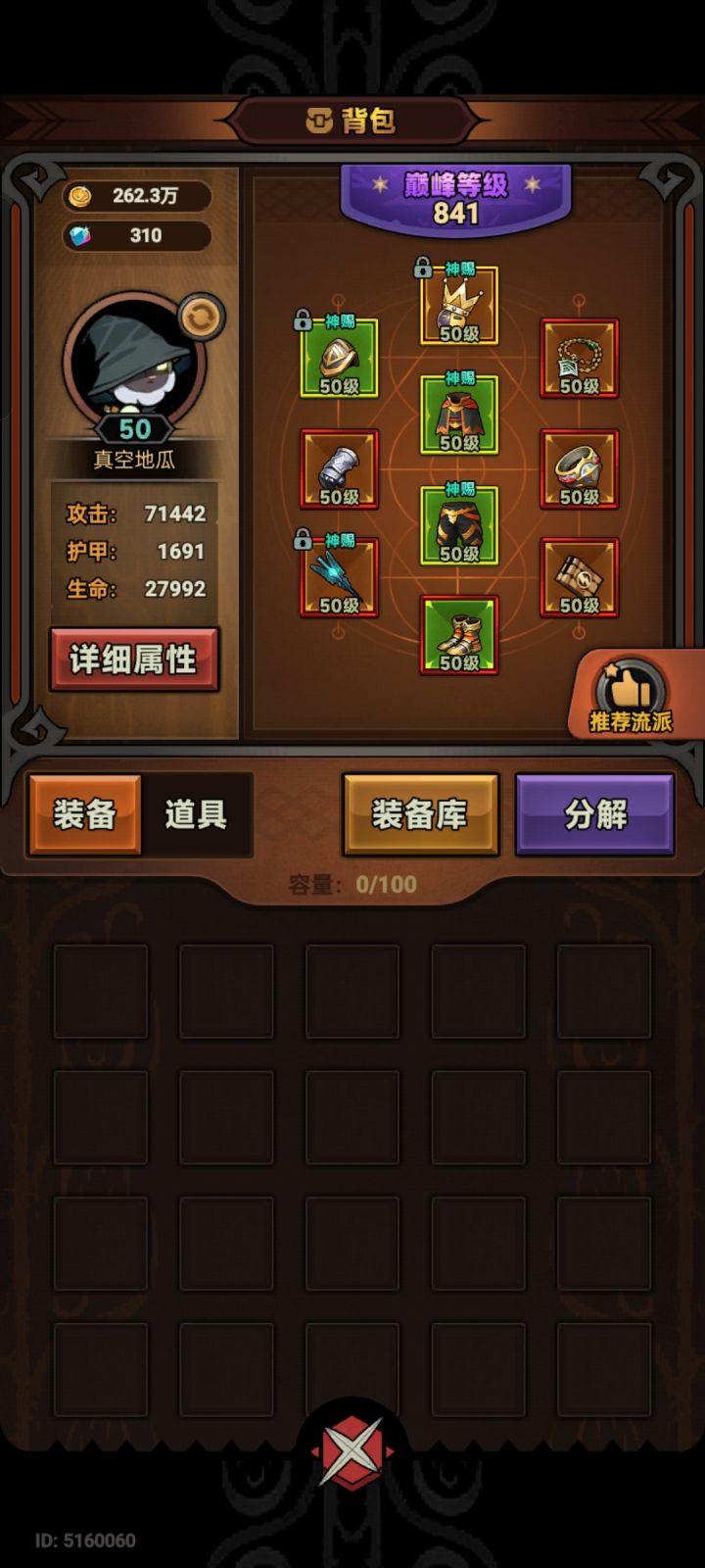 都125了还是这样😂截图