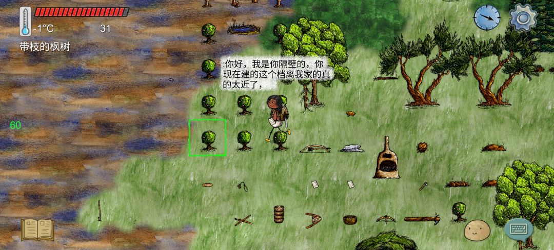 希望今天能解决 1
