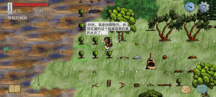 希望今天能解决截图