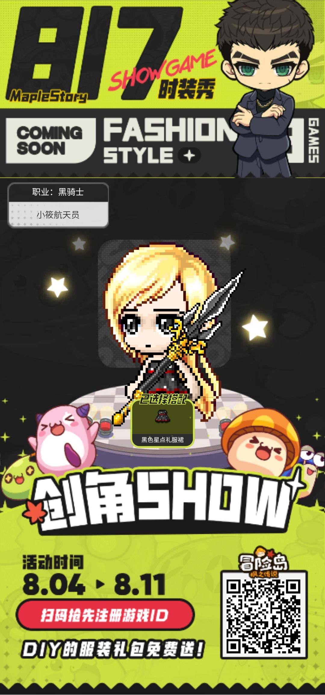 来一起玩吧 1