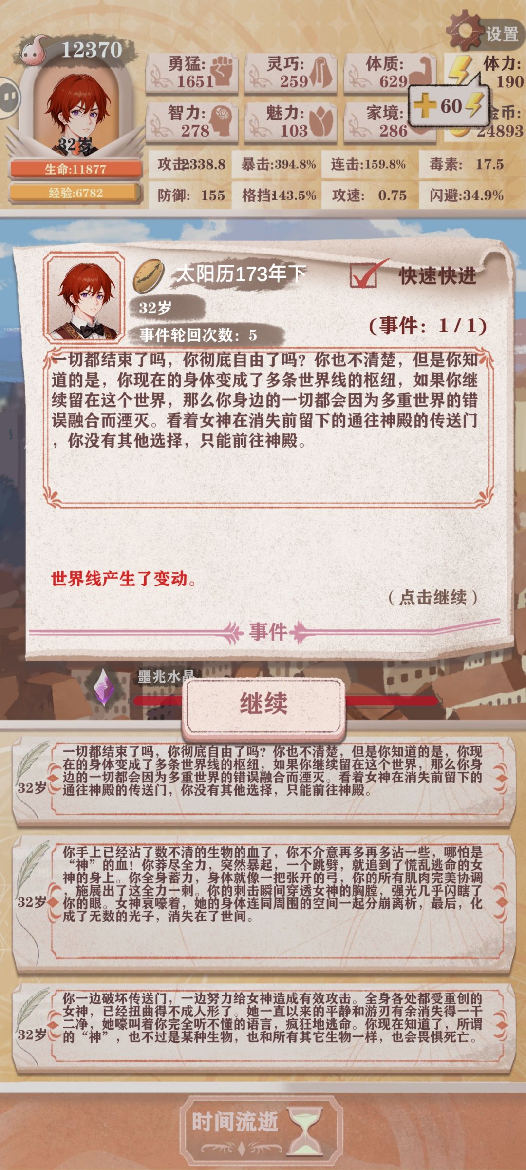 残酷9女神😁 2