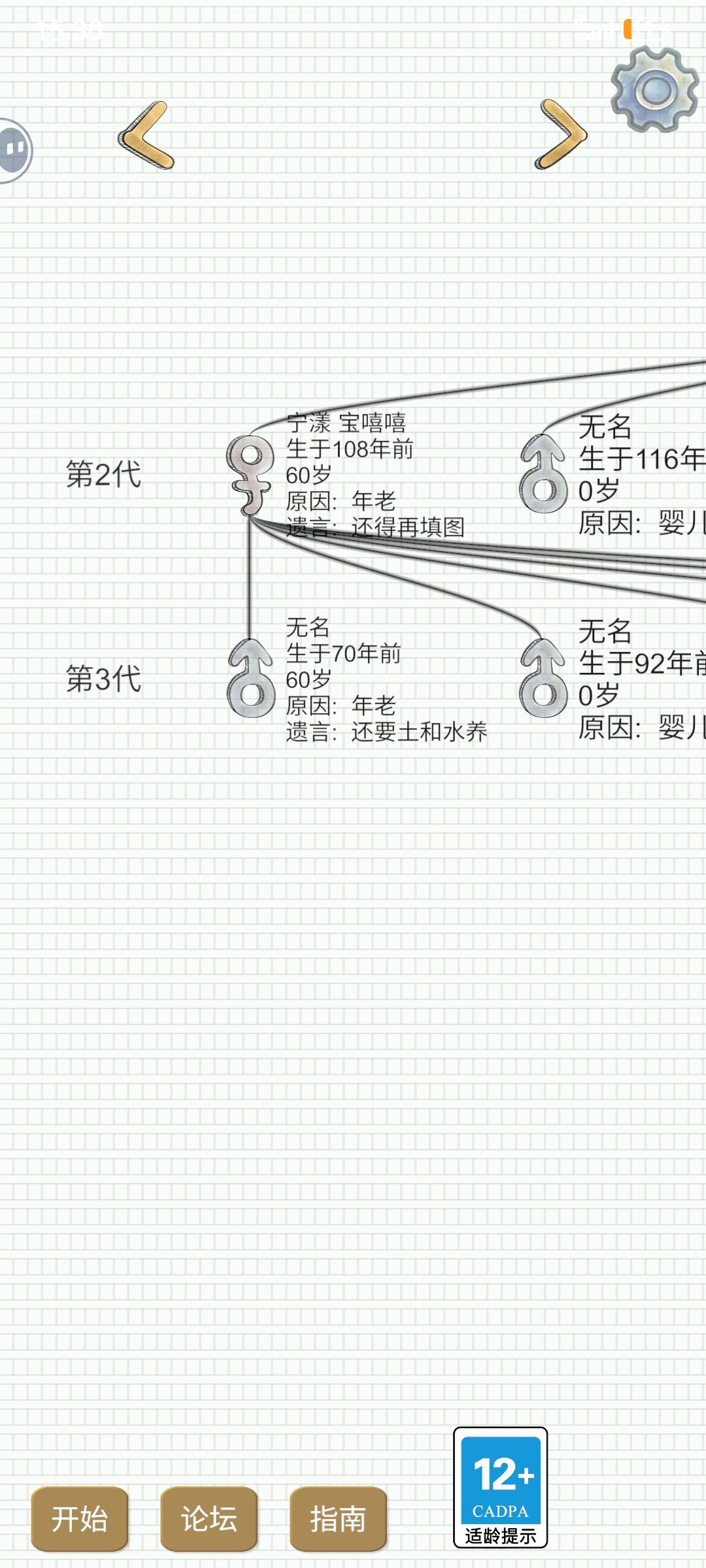 新手求助 2