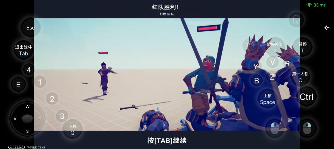 迪亚哥与赫特潘兹 3